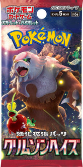 Crimson Haze - Pokémon Cards SV5a Japanese Booster Pack